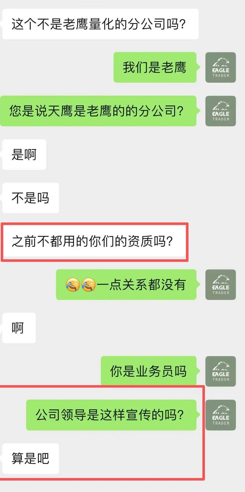 �ֻ�����ƽ̨